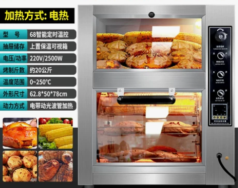 烤红薯机商用街头神器烤箱全自动电热炉子烤玉...