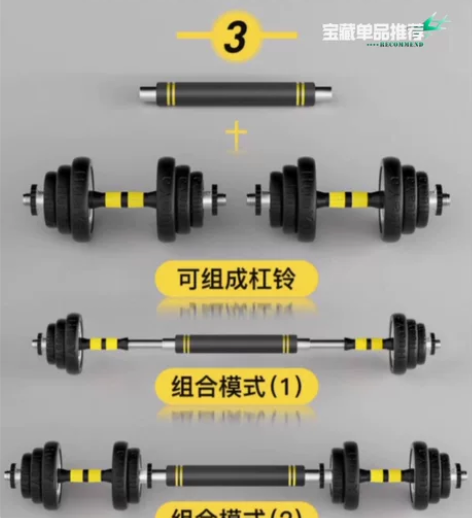 【工厂清仓】全新哑铃杠铃男士健身器材包邮家...