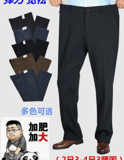 裤子工装 裤子工装裤加肥加大码男厚款休闲裤...
