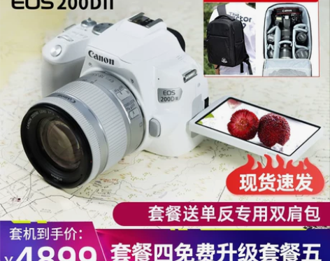 【天猫活力价】【套餐至高减450元】Can...