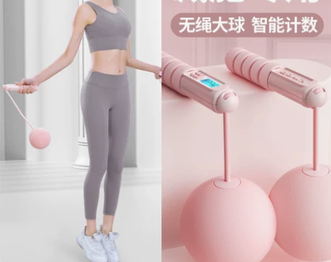 无绳跳绳健身减肥运动电子计数负重款专业燃脂...