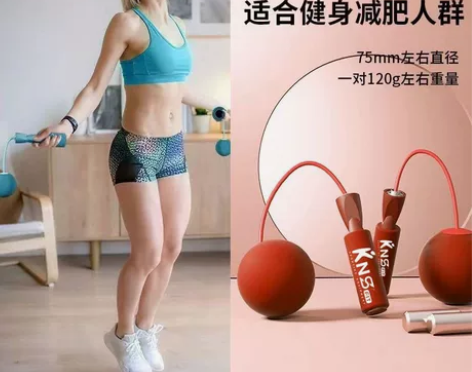 无绳跳绳减肥专用女生男士暴瘦燃脂负重球大球...