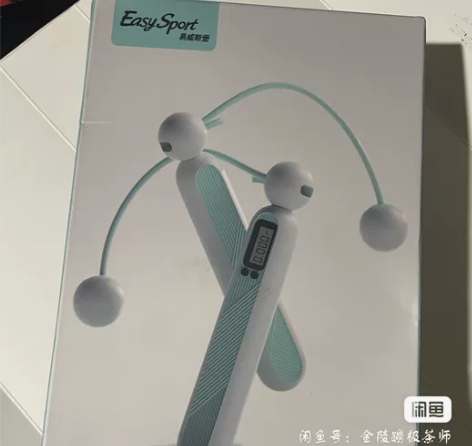 易威斯堡（easysport)小白二合一智...