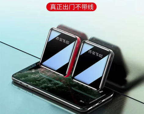 充电宝20000毫安迷你大容量快充适用于华...