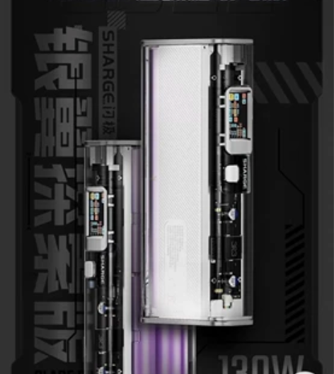 闪极130W透明笔记本移动电源20000m...