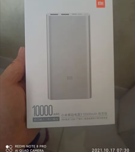 小米充电宝。买来没用过。1w毫安，未拆封。...