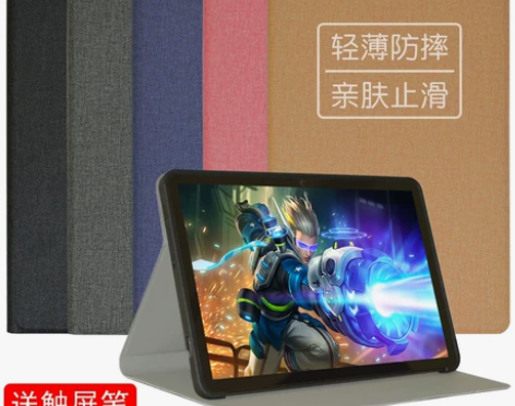 台电m40 plus平板m40plus防摔...