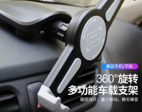 车载iPad支架手机平板电脑汽车前排中控台...