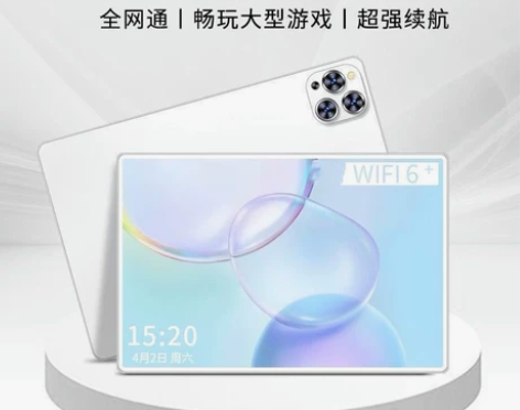 2022新款正品平板V7电脑5GWIFI全...