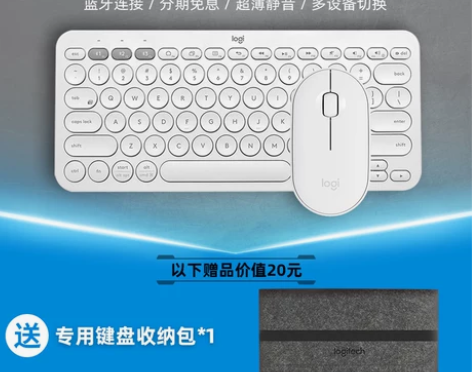 罗技k380无线蓝牙静音键盘平板专用mac...