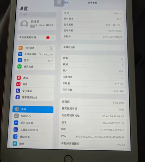 ipad 2019 款 第7代 插卡版 1...