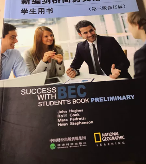 正版二手书|新编剑桥商务英语(初级)学生用...