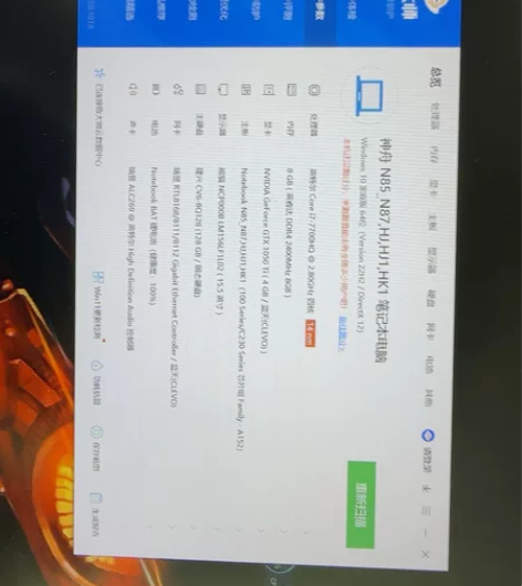 神舟 战神Z7M 处理器：i7-7700H...