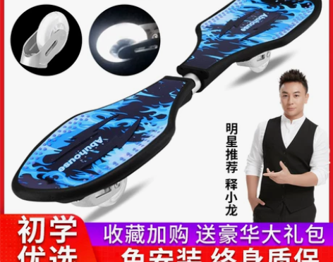 碧峰峡 滑板  几乎全新，仅试玩过一次，学...