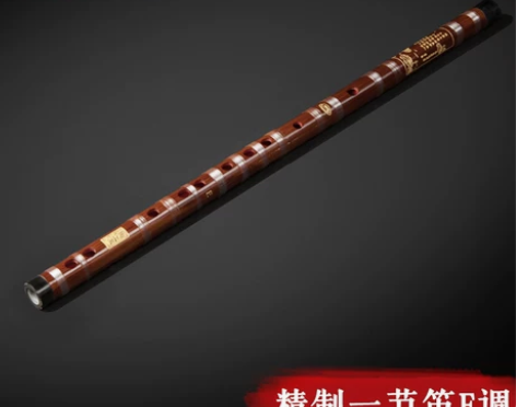 ?苏东笛子竹笛专业成人高档演奏级精制紫竹苦...