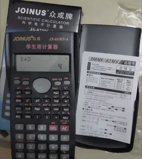 （全新未拆封包邮）多功能，会计学生用考试，...