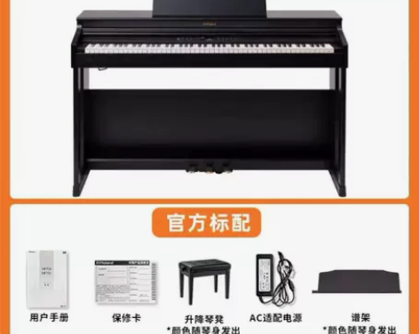 Roland罗兰 RP701数码钢琴 ，新...