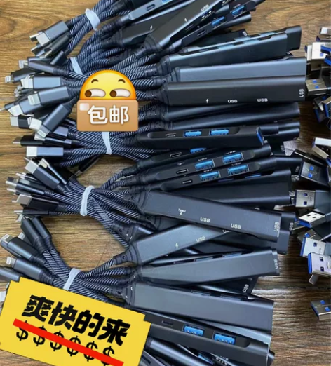捡漏包邮USB3.0扩展器Type-c拓展...