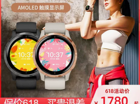 Garmin佳明Venu 多功能运动游泳智...