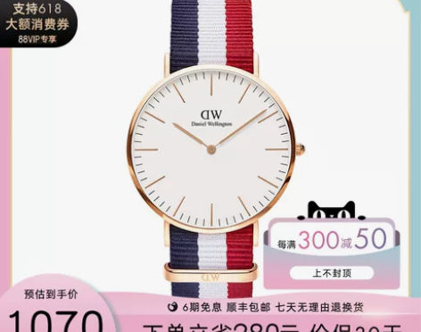 dw手表男 40mm经典撞色织纹潮流大表盘...