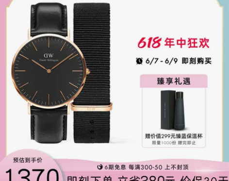 dw手表 CLASSIC系列皮质男表织纹表...