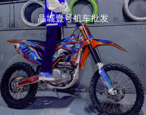 进口雅马哈魔术师250CC山地越野车波速尔...