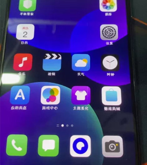 魅族17Pro 乌金 8+128 自用有点...