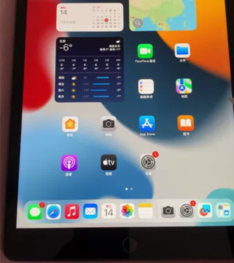 iPad 2020款 国行128G  几乎...