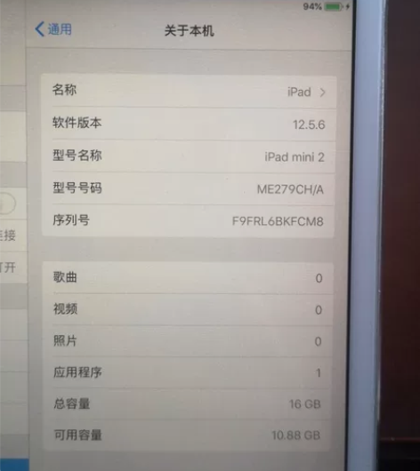 苹果ipad mini2 16g 国行wi...