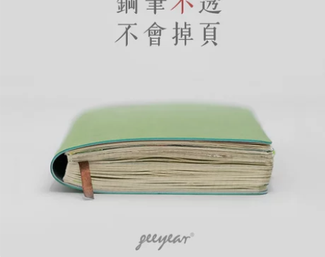 锦一横线本 A5记事本厚工作本子大学生读书...