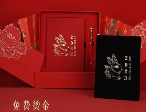 笔记本 慕驰2023年日程本兔年一天一页记...