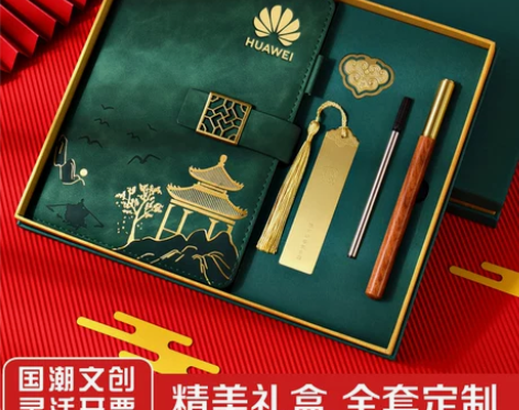 国潮中国风笔记本礼盒套装定制可印logo刻...
