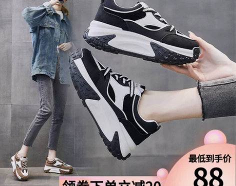 2022秋冬新款百搭网红爆款老爹鞋女厚底小...