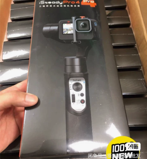 浩瀚iSteady Pro4运动相机GoP...