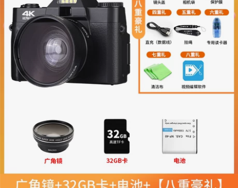 【88狂欢价】疆友高清数码照相机学生入门级...