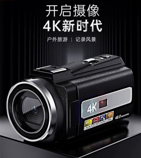 数码VLOG摄像机高清学生专业4K家用旅游...