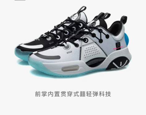 李宁beng篮球鞋韦德全城9男鞋减震运动鞋...