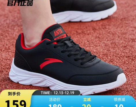 安踏男鞋运动鞋子2022冬季新款官网旗舰