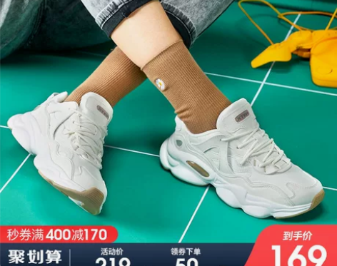 ?XTEP/特步 板鞋 价格可刀，官网购买...