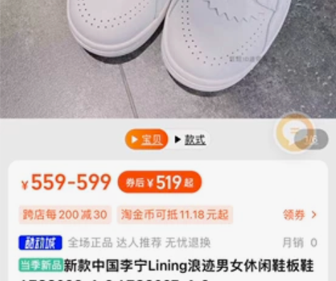 李宁休闲防滑板鞋 李宁2022年秋季新款运...