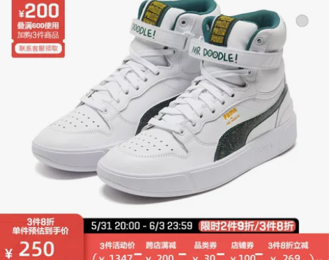 【风尚价】PUMA彪马官方正品 新款男女联...