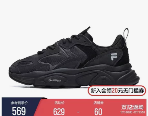 FILA斐乐女鞋跑步鞋网面老爹鞋火星鞋二代...