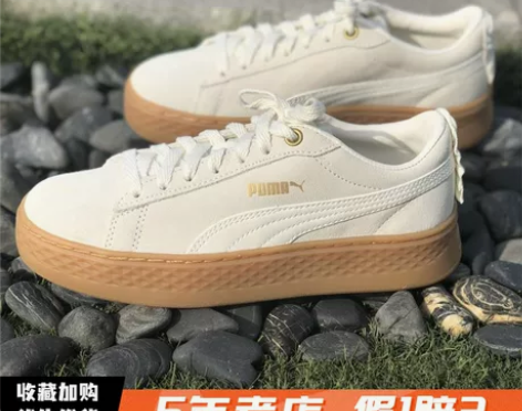 Puma彪马2022新款蕾哈娜情侣松糕鞋低...