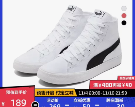 PUMA彪马官方正品 新款男女同款帆布中帮...