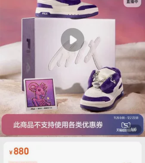 FILA MIX 贝壳鞋礼盒张艺兴联名款板...