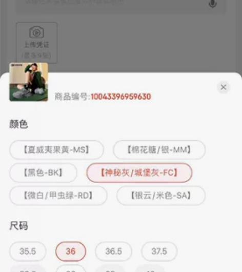 斐乐硬糖灰色 颜色尺码如图所示官方旗舰店直...