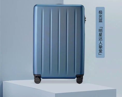 90分旅行箱28寸行李箱 今年11月16日...