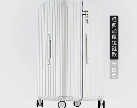 新款行李箱大容量加厚女学生男30寸36旅行...