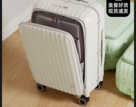 阿季前开盖女20寸登机侧开18密码箱
