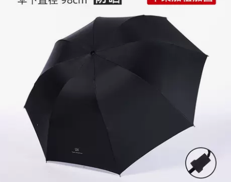 可定制加印logo全自动雨伞三折叠黑胶晴雨...